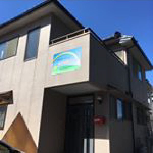 虹のお家 へさか